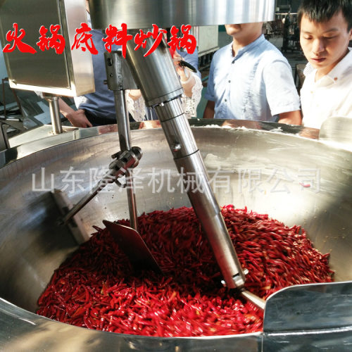 火锅底料自动炒锅 行星搅拌炒锅 辣椒酱果酱炒锅 火锅底料炒料机