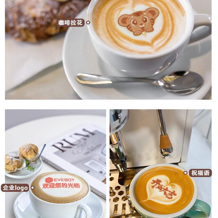 EVEBOT亿瓦手持食品打印机酸奶图案照片logo可食用咖啡拉花