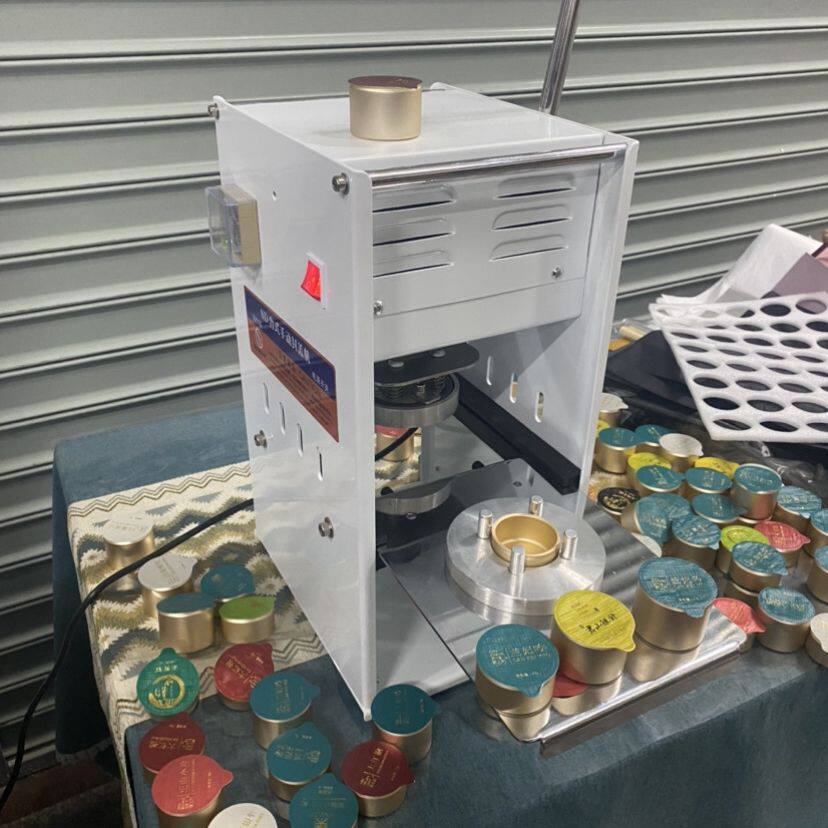 小罐茶手动封口机便捷式封口机小铝罐封口膜机器茶叶铝罐加热密封