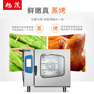 旭茂BS 662烤箱商用二层二盘面包蛋糕多功能大容量双层电热披萨炉