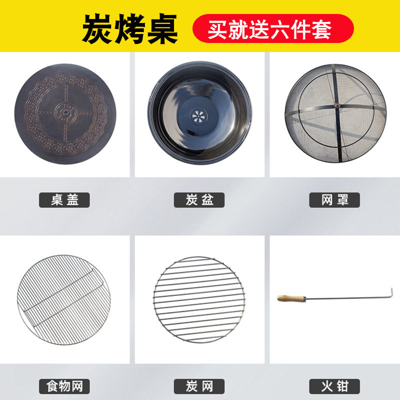 户外烧烤桌椅铸铝庭院花园室外休闲餐桌家用无烟多功能院子烧烤炉,住宅家具,户外烧烤桌,淘宝优惠券,粉丝福利购,淘宝优惠卷