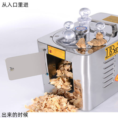 嘉锐中药材参茸切片机商家用电动不锈钢三七西洋参玛卡中药切片机