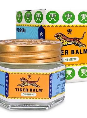 香港正品白色万金油虎标虎牌复方樟薄软膏19.4g 蚊虫叮咬头痛鼻塞