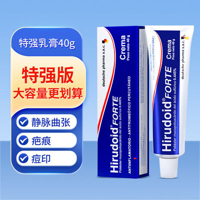 喜辽妥多磺酸粘糖乳膏血透