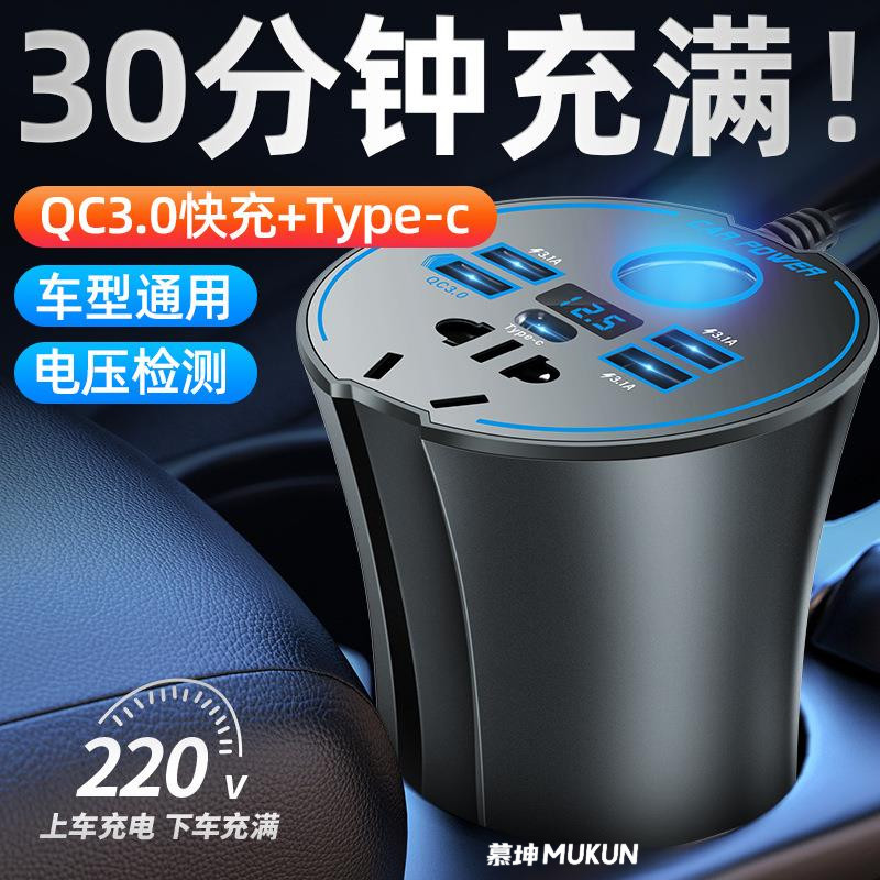 车载逆变器转换器插头12V24v转220V电源插座点烟器汽车用快充电器