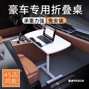 车载小桌板可折叠吃饭餐桌副驾驶前后座通用桌学习写作业多功能桌