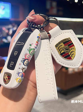 保时捷拉布布钥匙壳macan卡宴718帕拉梅拉壳taycan车钥匙壳扣装饰