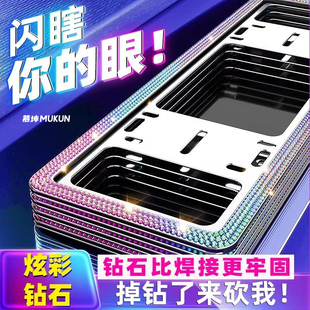 车牌边框镶钻钻石绿牌牌照框汽车牌架框新能源牌照架车牌架保护框