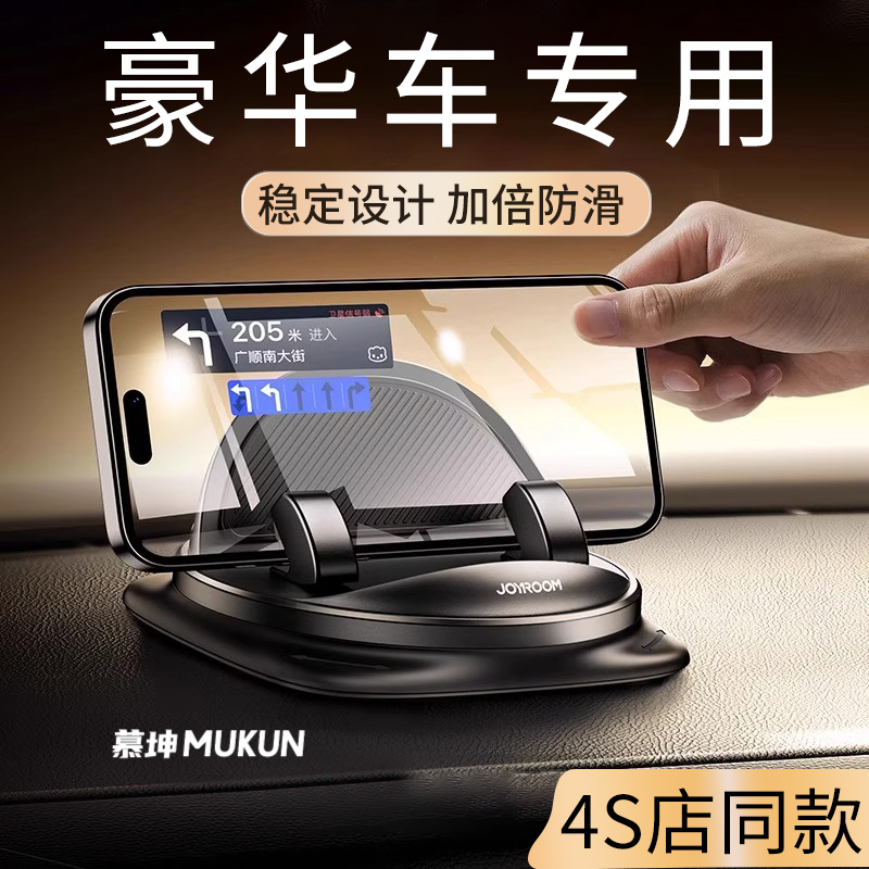 支撑车用固定高端2025新款