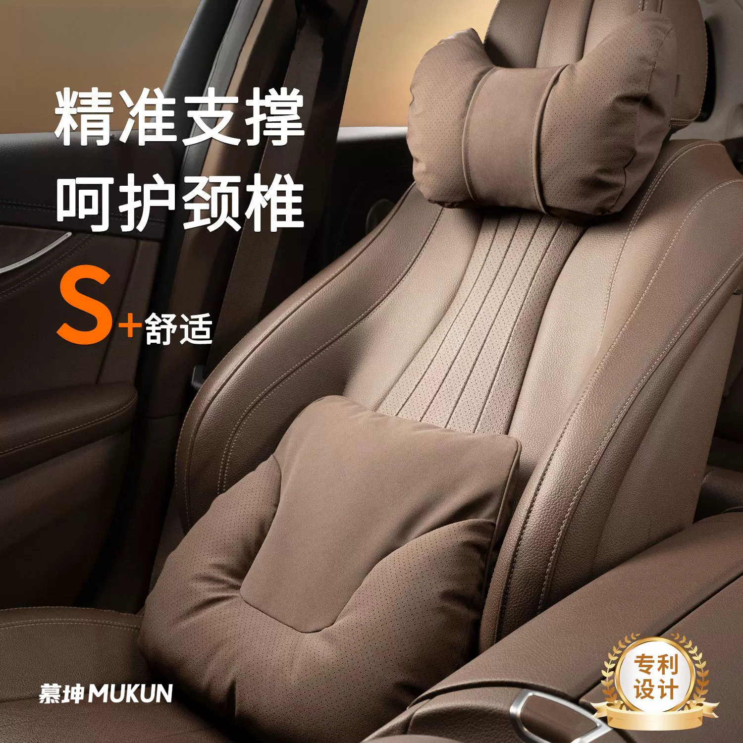 适用汽车头枕迈巴赫S级靠枕车用奔驰特斯拉护颈枕问界腰靠垫