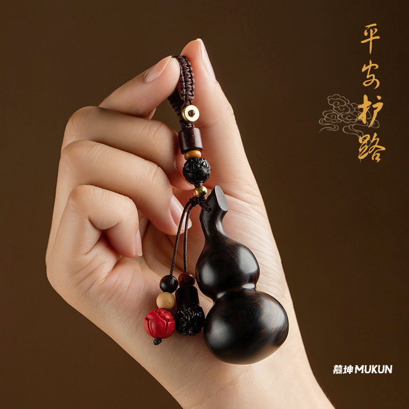 紫檀木小葫芦平安好运车钥匙扣
