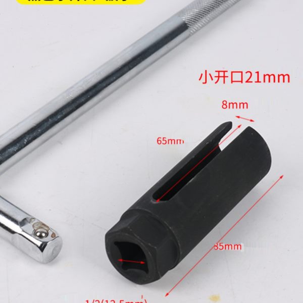 电动车后轮电机内孔螺丝冒拆卸21mm带线端内置螺丝套筒开口套筒头