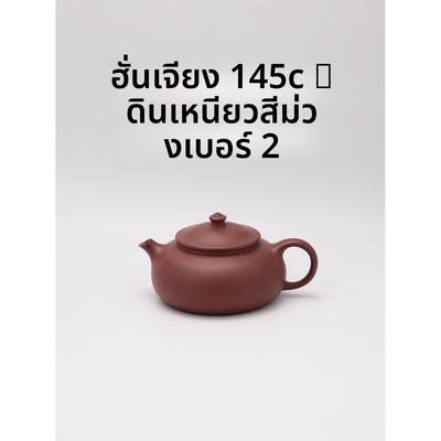寒江壶cc原矿二号井紫泥矿精工半手制作紫砂壶茶壶茶具