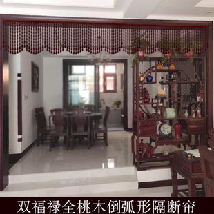 挂帘 全桃木葫芦珠帘玄关隔断帘大门对窗户阳台厕所客餐厅2022新款