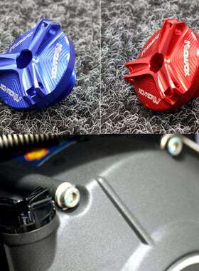 MOWOK MT09 FJ09 FZ09 TMAX500 TMAX530 改装机油螺丝机油盖配件