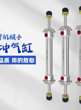 机械手缓冲上下气缸DHR2K/MAD2064/2070/2075/2084 双头 MAD20-70