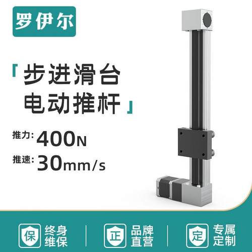 高速XP同步滑台皮带平推机械手直线模组导轨滑块单元步进电动滑轨