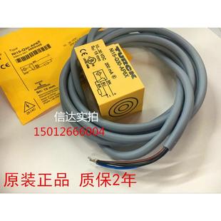 AP6X品质保证 现货 Q30 图尔克接近开关NI15 质保2年 全新原装