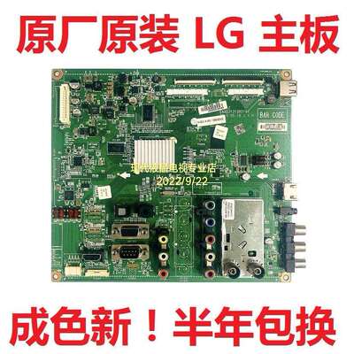 LG 32LD 37LD450C 42LD450C-CA电视47LD450C主板EAX62121302 1301