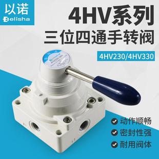 FV420 ST402 4H210 4F210 旋转手转阀手板阀手拉阀脚踏阀HV