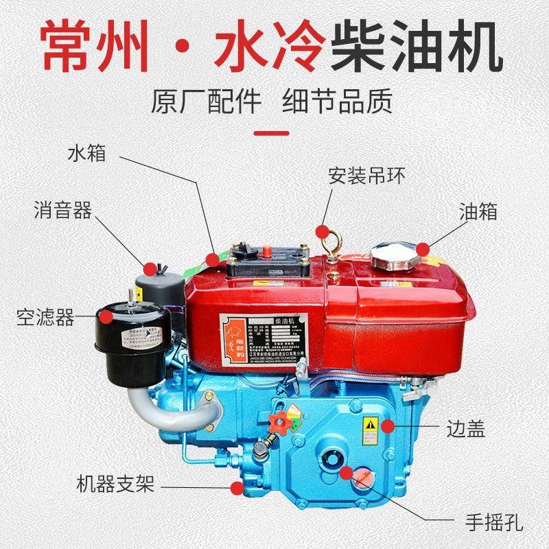 中国常州单杠船用农m用水冷柴油机4匹5匹6匹8匹10马力手摇电启动