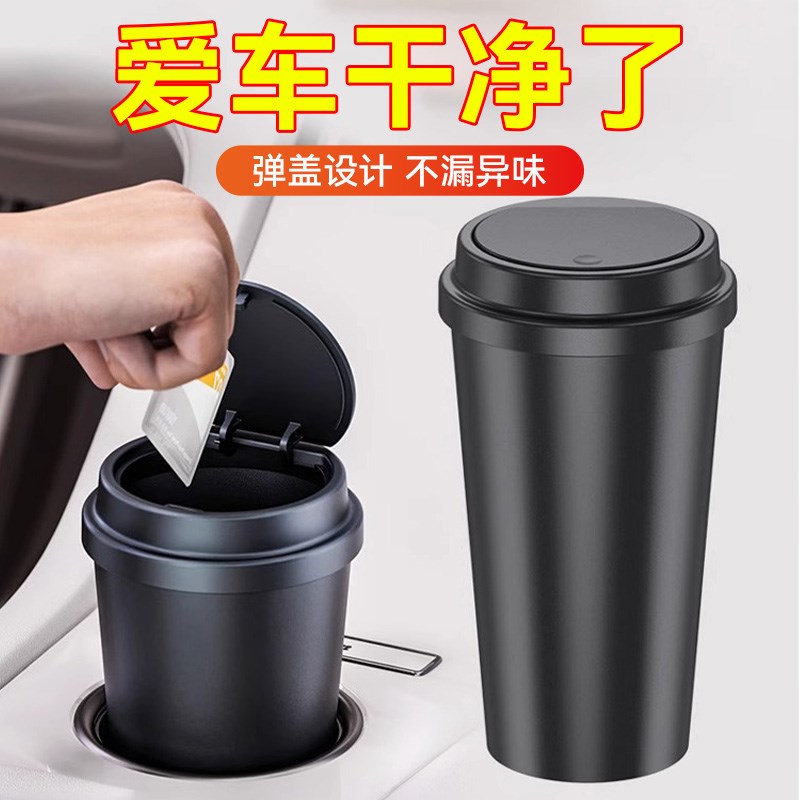 车载垃圾桶汽车内用高级感车内z专用可携式小型垃圾桶垃圾袋站立
