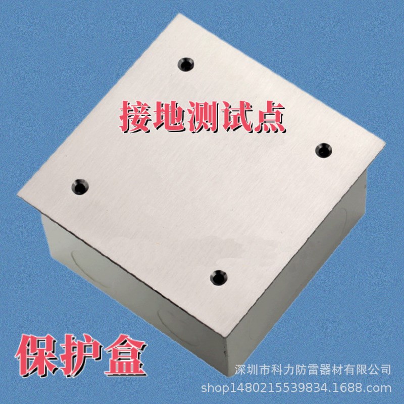 防雷接地测试点 避雷o接地电阻测试点 接地测试点盖板保护箱保护
