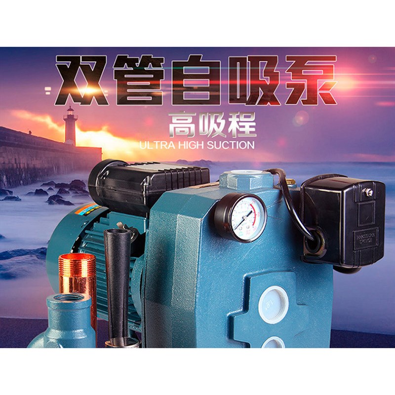 供水双管自吸泵 高吸程家用自来水O增压农业灌溉喷射泵
