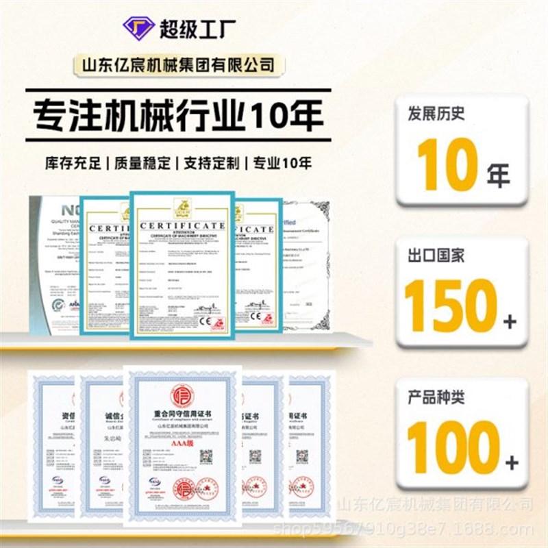 履带式水井钻机 130米地质勘探取芯设备M 回转式钻探打水井两用