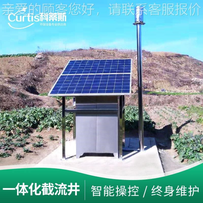 一体化智能截流井 自控分流闸门 太阳能R雨污分流平板闸门