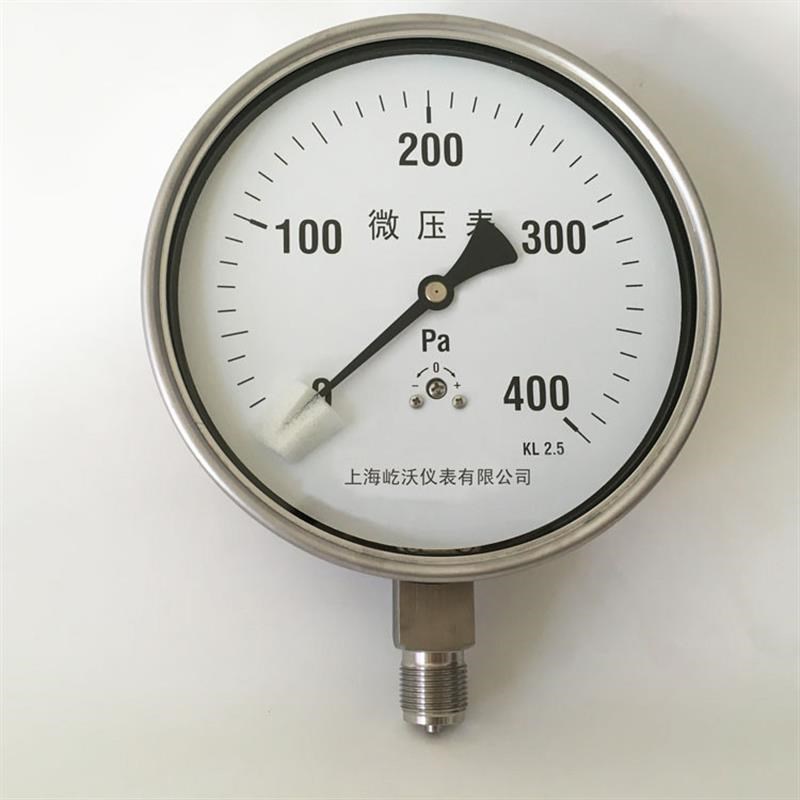 微压表 ye150b   0-400Pa 超微压膜盒压力表/304/M2Z0*1.5