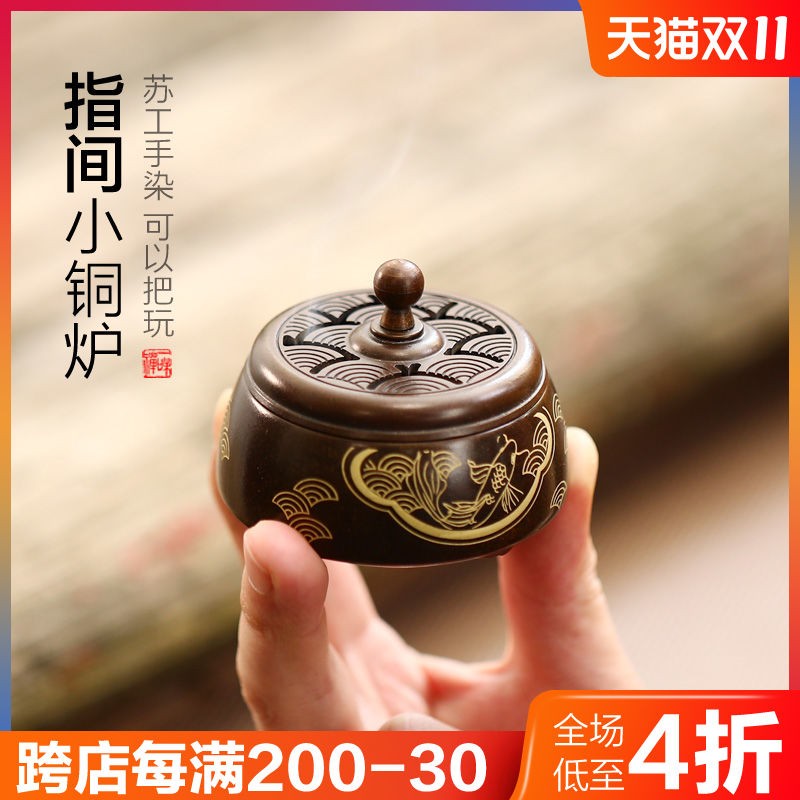 珍玩香炉纯铜小号迷你家用室内盘香线香炉苏工R仿古禅意把玩手炉
