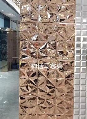 金色蓝色镜面金属不锈钢马赛克瓷砖大块D立体装饰酒吧背景墙墙砖