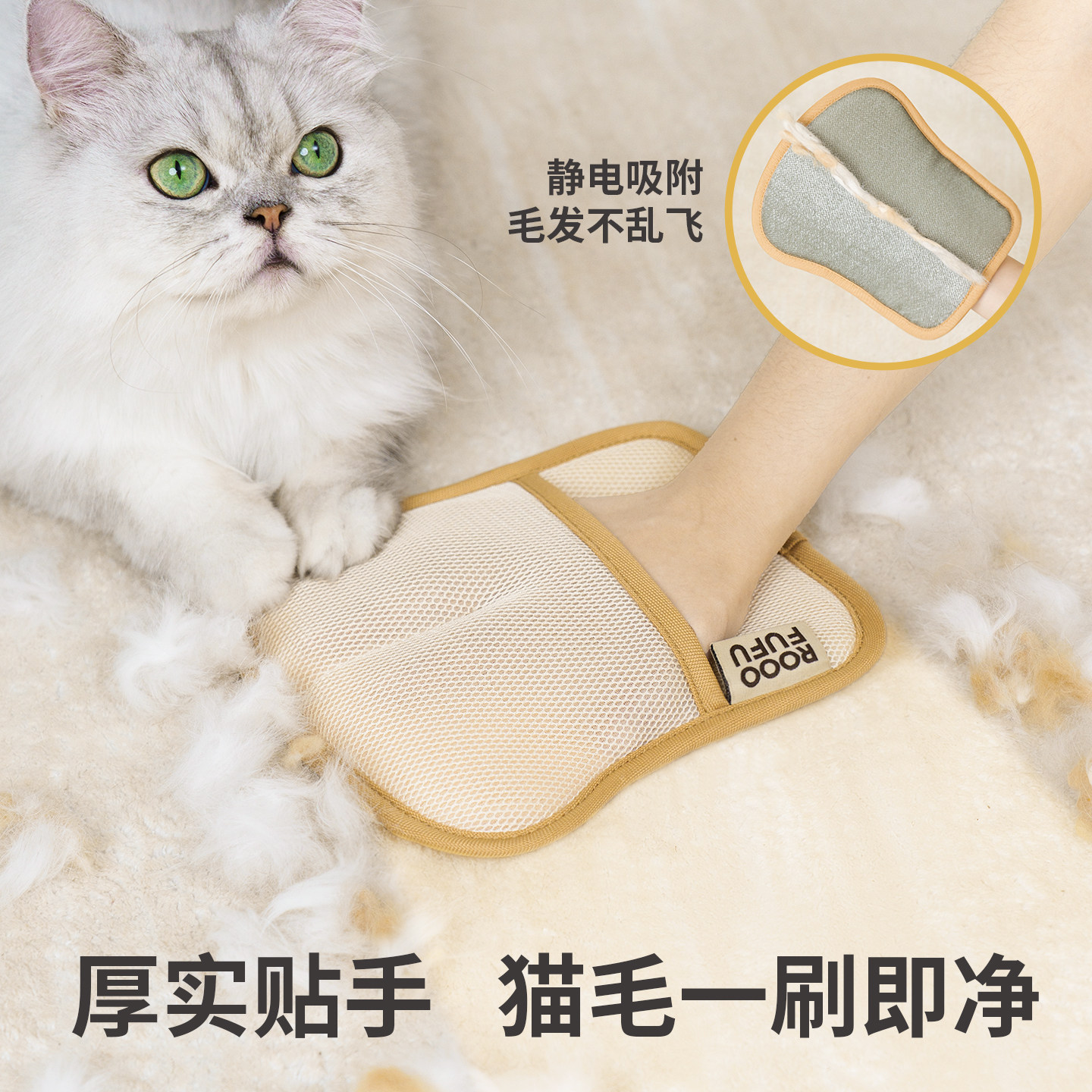 除猫毛神器宠物静电除毛手套