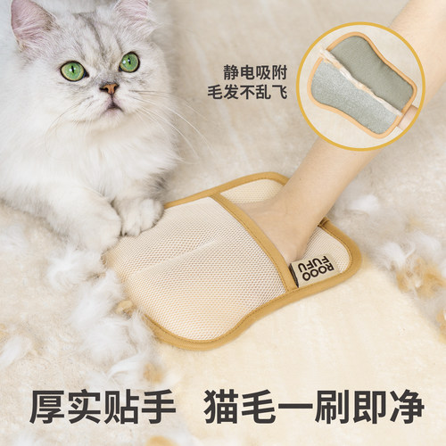 除猫毛神器宠物静电除毛手套