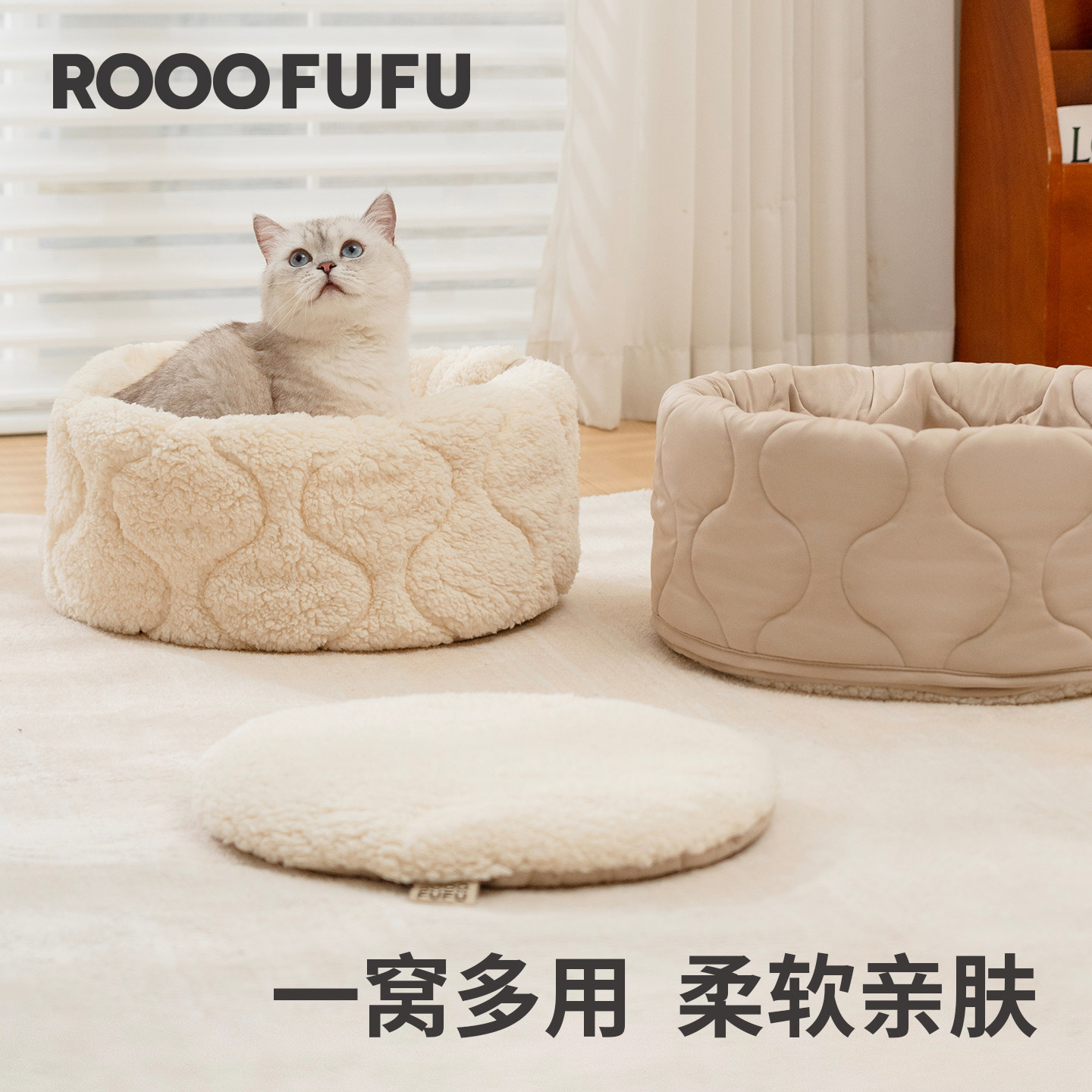 一窝多用猫窝四季通用可水洗