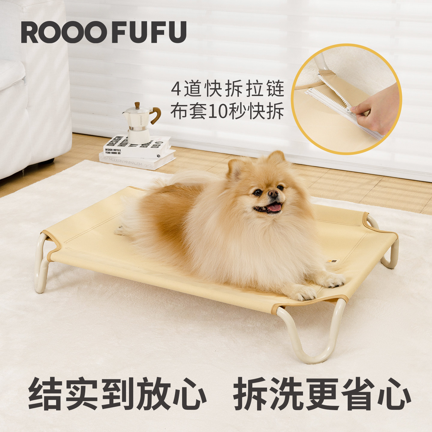 狗狗行军床布套快拆强韧支撑