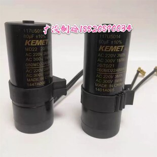 117U5014 117U5015 丹佛斯启动电容压缩机全新原装 配件117U5017