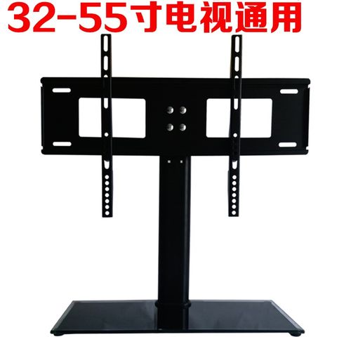 LG电视底座通用支架桌面脚架32/39/40/42/43/47/49/50/55/58/60寸