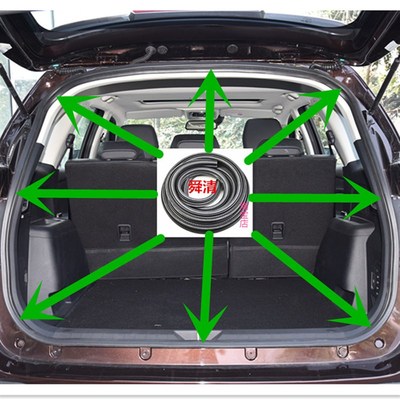 适配江铃驭胜N350S350S330宝典后备箱密封条尾门胶条行李箱橡胶条