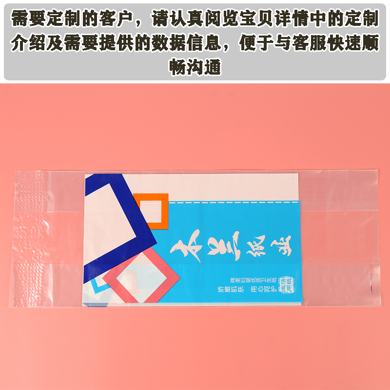 现货家用实惠装2500克卫生纸10斤厕纸彩色印卷纸手提塑料包装袋子