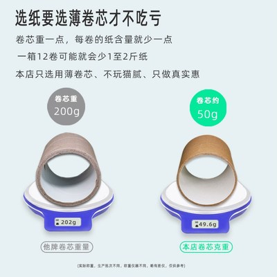 双层220米大卷纸厕纸大盘纸商用整箱厕所纸巾公用卫生纸2层两