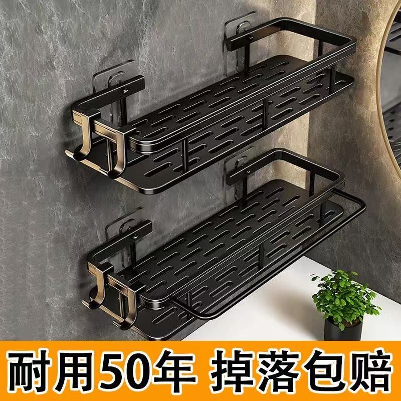 免打孔卫生间置物架浴室架子厕所洗漱台用品洗手间壁挂墙上收纳架