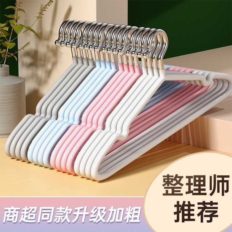家用挂衣防滑无痕晾子挂晒衣撑收纳凉学生衣服挂架挂衣架加粗