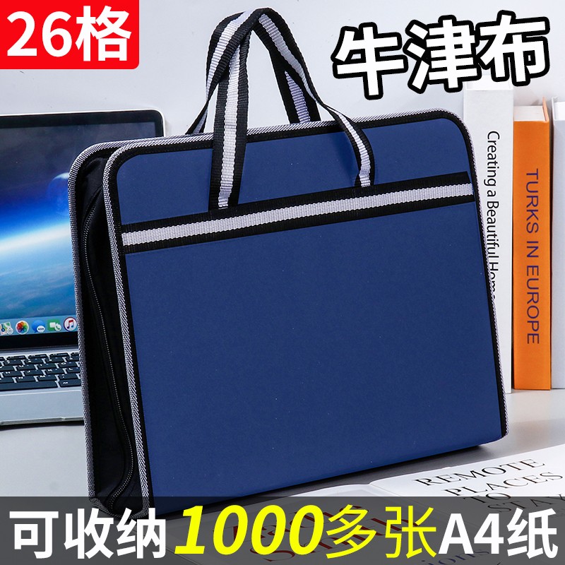 26格帆布大容量风琴包文件夹多层学生用手提试卷夹收纳分类文件袋