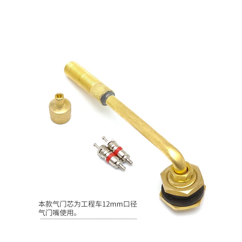 385/95R25吊车轮胎气门芯 工程轮胎气门芯气门嘴14.00R25寸密封圈