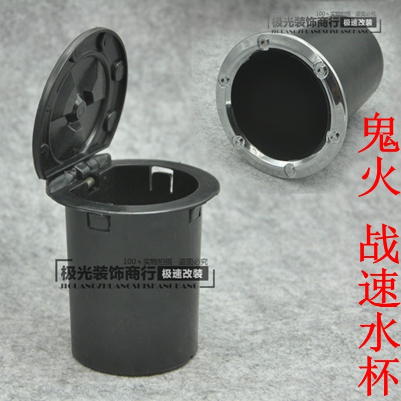 鬼火一代战速鬼3电动车摩托车通用工具箱水杯架储物兜改装配件