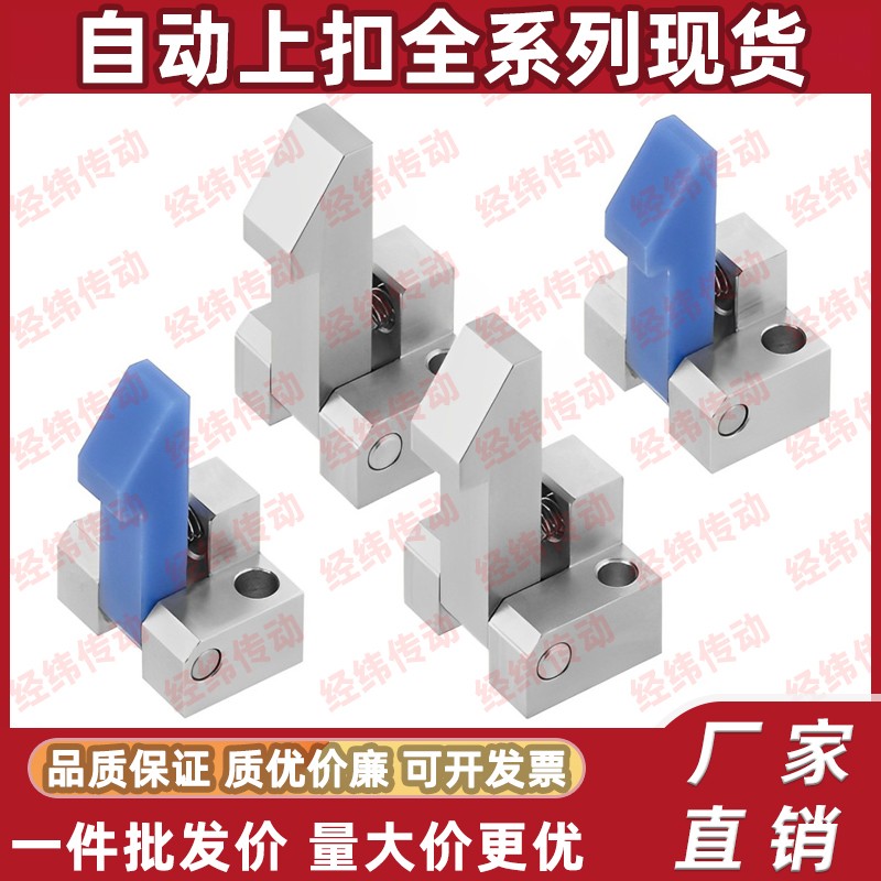 自动上扣ATLAM ATLAS ATLAN-25-35-45 锁扣弹簧止回器PFE01 11 21