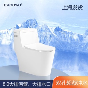上海益高卫浴大孔径家用普通马桶超漩虹吸静音缓降坐便器双档节水