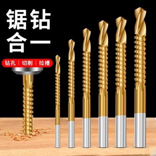 锯齿钻拉花钻头麻花木工钻头打孔合一开孔转合金切割电钻工具1217